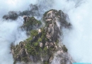 天都峰恢复开放