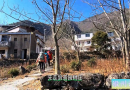 户外徒步 | 搁船尖围攻大光明顶，大明山四脚并爬赏冰瀑，横批