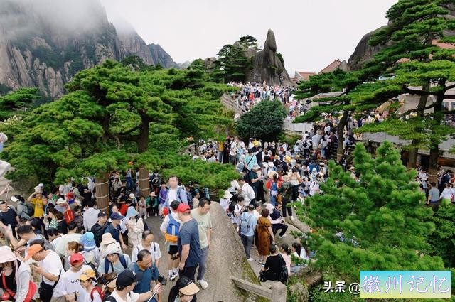 安徽黄山风景区游客排队三小时登顶莲花峰，只为打卡留影-3.jpg