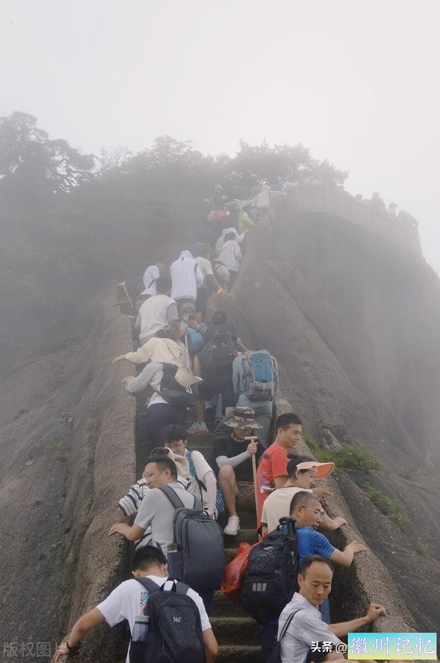 安徽黄山风景区游客排队三小时登顶莲花峰，只为打卡留影-5.jpg