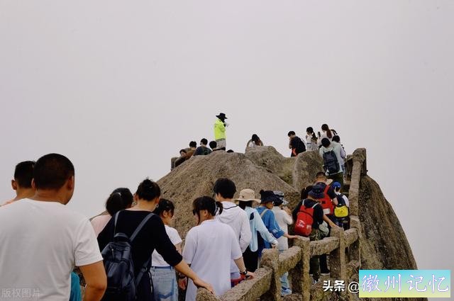 安徽黄山风景区游客排队三小时登顶莲花峰，只为打卡留影-10.jpg