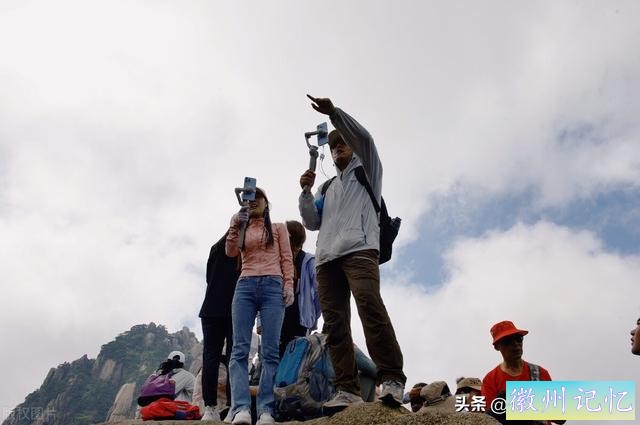 安徽黄山风景区游客排队三小时登顶莲花峰，只为打卡留影-12.jpg