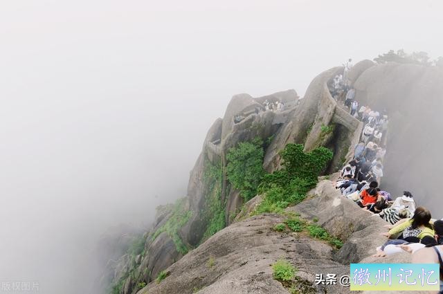 安徽黄山风景区游客排队三小时登顶莲花峰，只为打卡留影-13.jpg