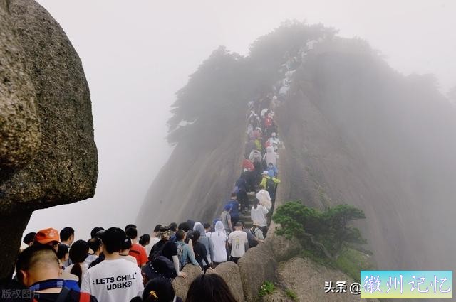 安徽黄山风景区游客排队三小时登顶莲花峰，只为打卡留影-15.jpg