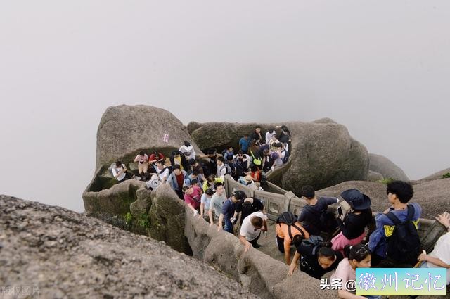 安徽黄山风景区游客排队三小时登顶莲花峰，只为打卡留影-16.jpg
