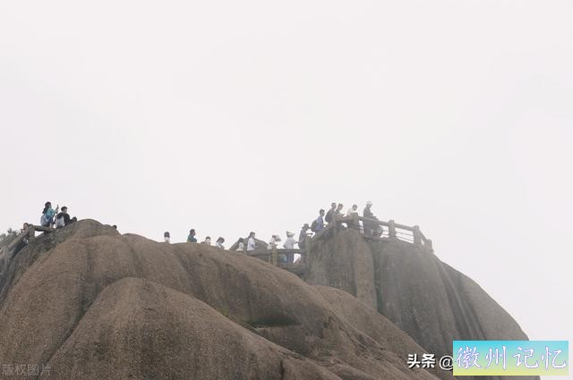 安徽黄山风景区游客排队三小时登顶莲花峰，只为打卡留影-14.jpg