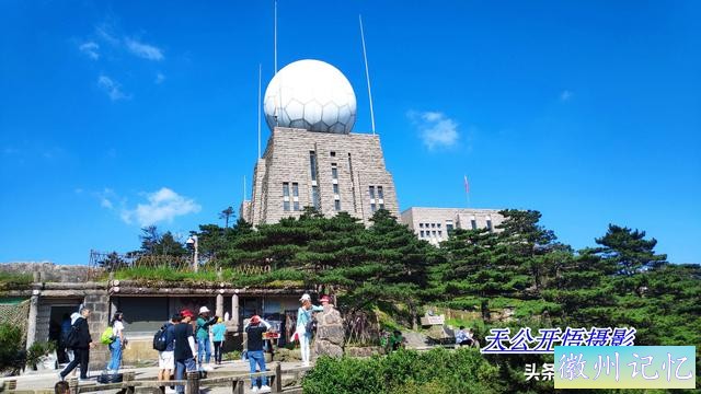 光明顶在什么地方？都说到了光明顶、四周都是景-6.jpg