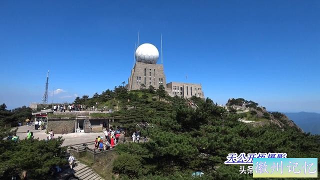 光明顶在什么地方？都说到了光明顶、四周都是景-4.jpg