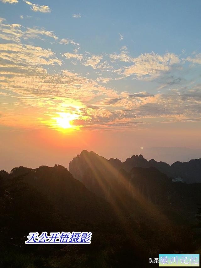 光明顶在什么地方？都说到了光明顶、四周都是景-7.jpg