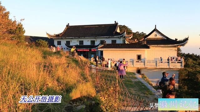 光明顶在什么地方？都说到了光明顶、四周都是景-10.jpg
