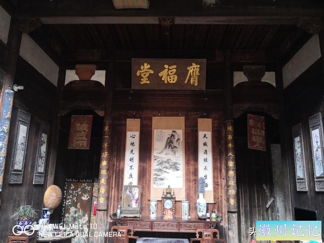 走进“桃花源里人家”——西递-8.jpg