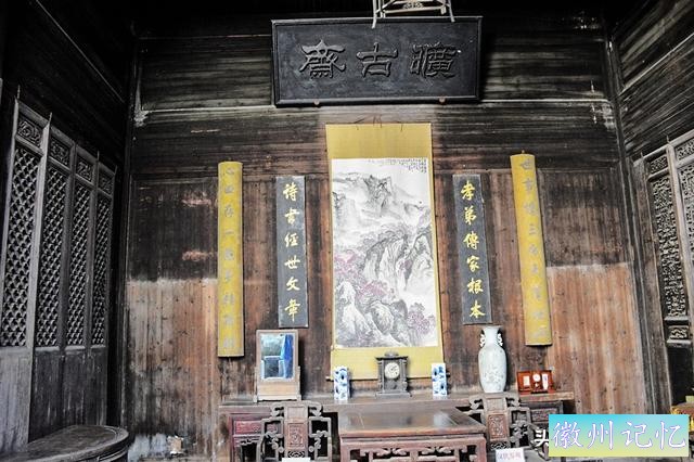 走进“桃花源里人家”——西递-9.jpg