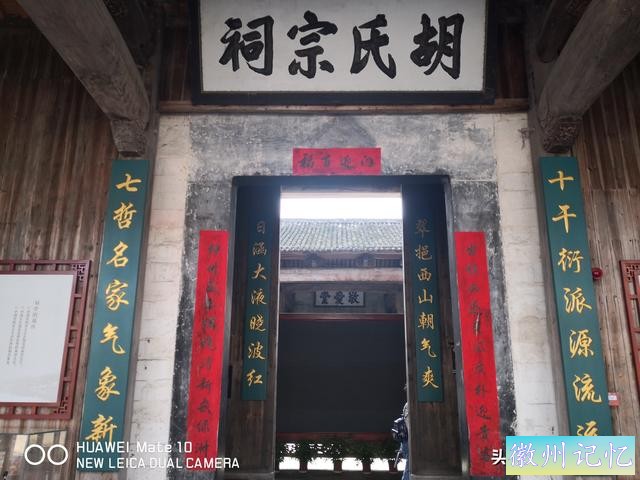 走进“桃花源里人家”——西递-10.jpg