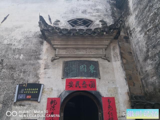 走进“桃花源里人家”——西递-12.jpg