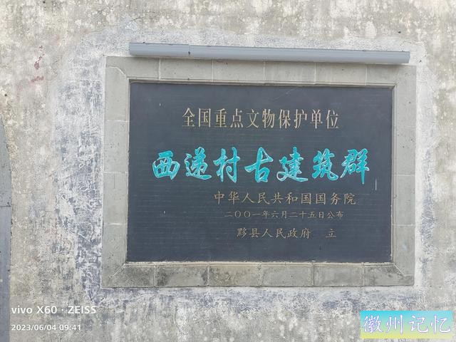 黄山脚下的西递-3.jpg