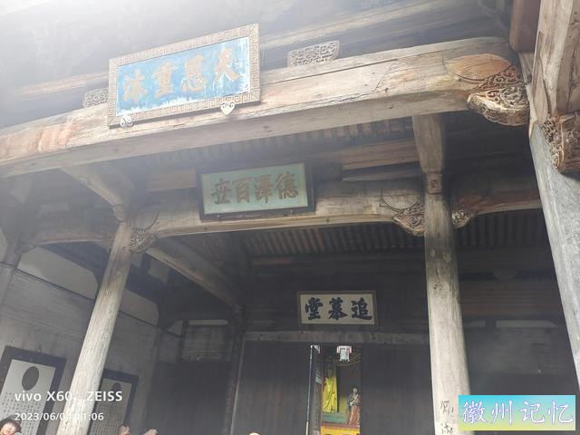 黄山脚下的西递-5.jpg
