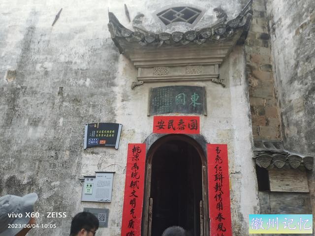 黄山脚下的西递-8.jpg