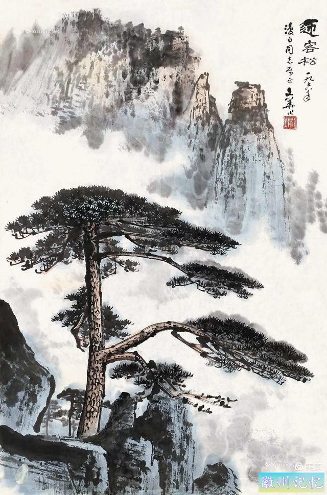 名家山水画《迎客松》欣赏-1.jpg
