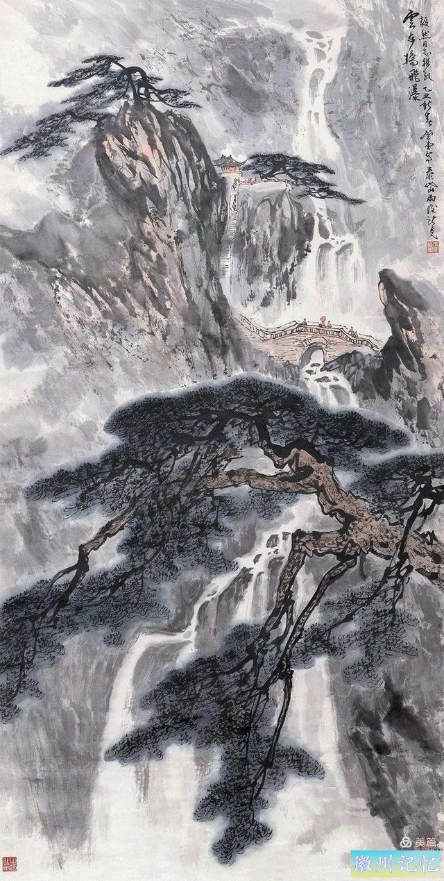 名家山水画《迎客松》欣赏-3.jpg