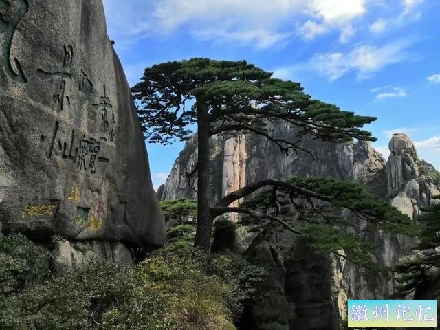 分享——黄山迎客松美图-35.jpg