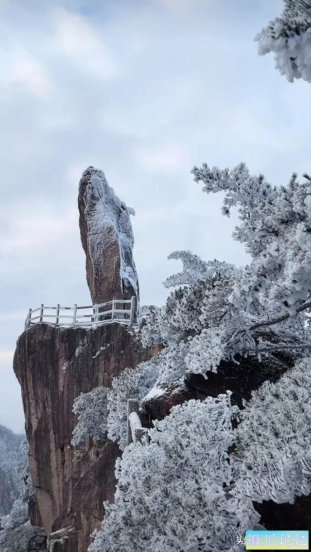 飞来石上雪花飞-2.jpg