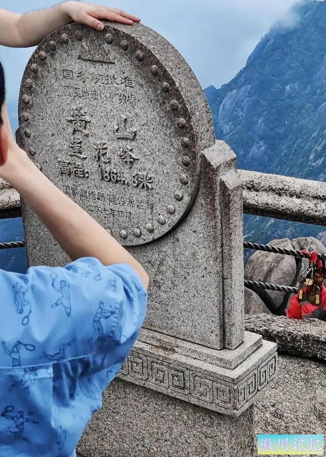 #黄山莲花峰即将关闭# #黄山旅游胜地# #云海奇不雅观#-2.jpg