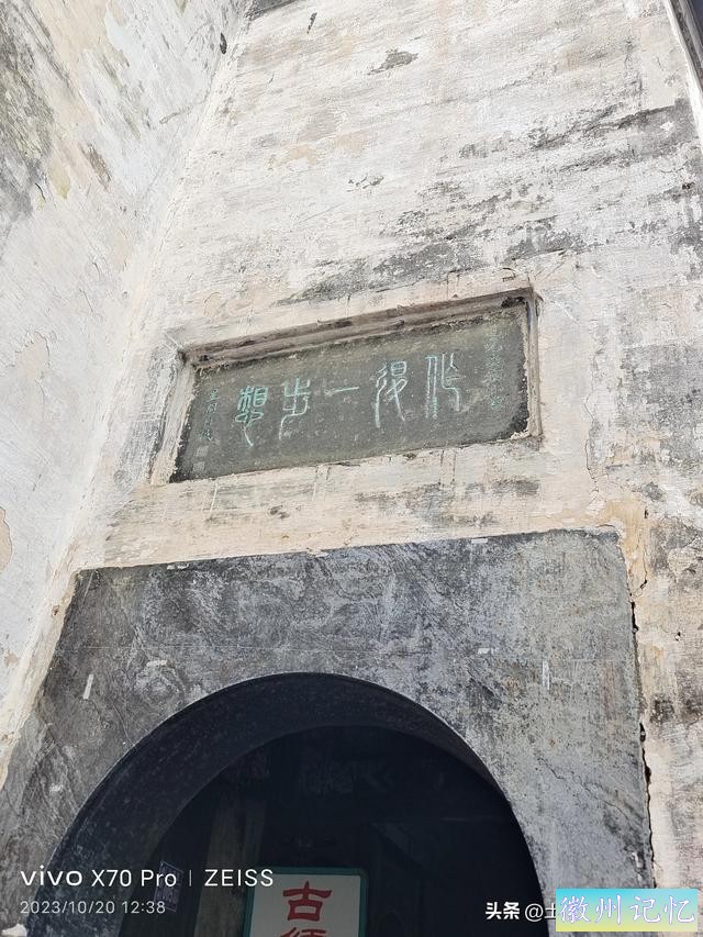 给你一张过去的西递，你会不会珍惜-6.jpg