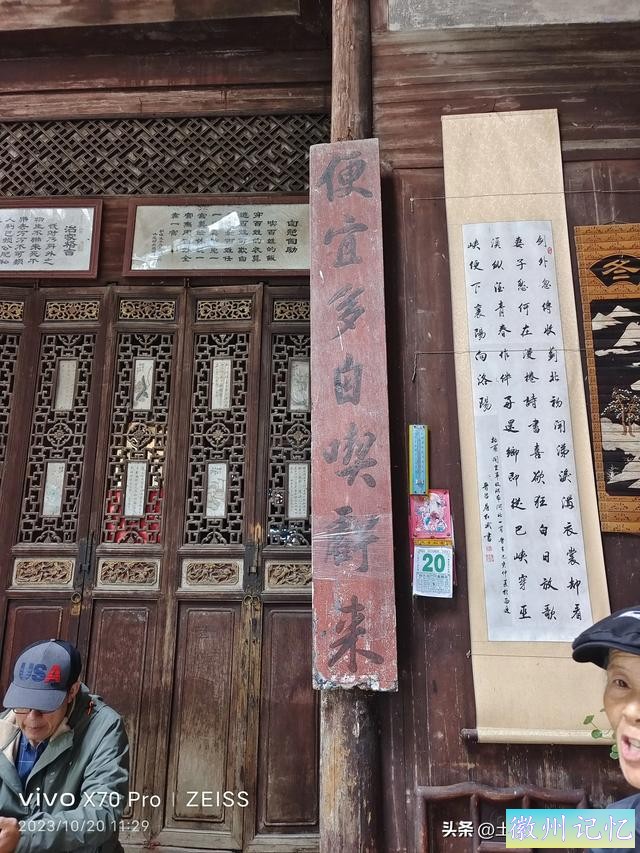 给你一张过去的西递，你会不会珍惜-9.jpg
