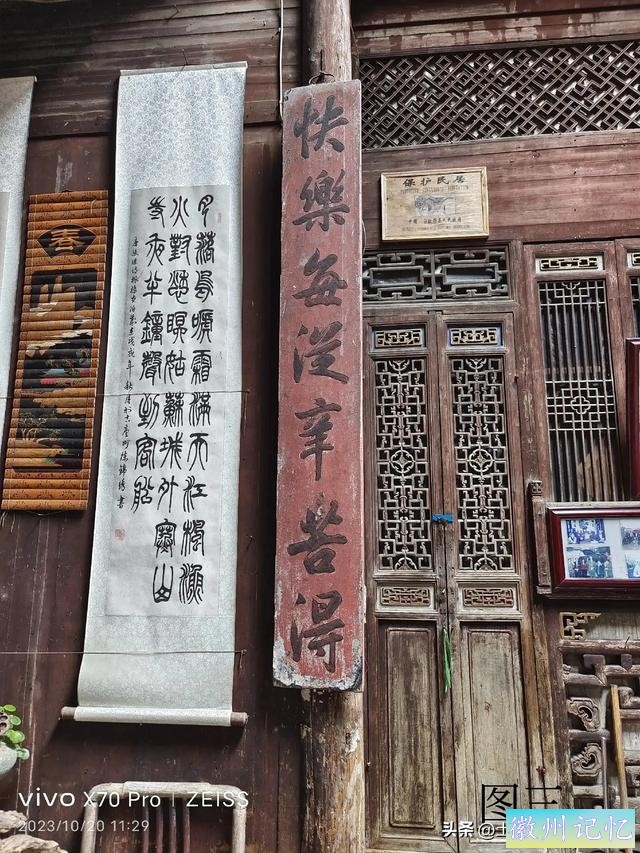 给你一张过去的西递，你会不会珍惜-10.jpg
