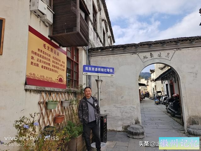 给你一张过去的西递，你会不会珍惜-15.jpg