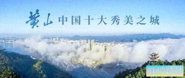 今天起，莲花峰进入封闭轮休期！天都峰即将开放！-1.jpg