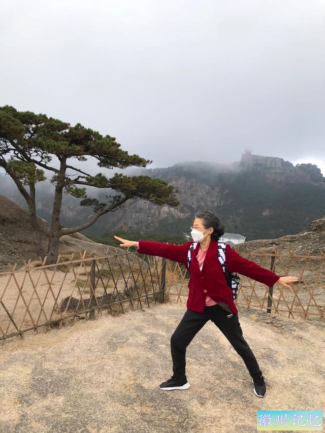 游览黄山光明顶，看到了“迎客松”、“飞来石”和“猴子不雅观海”-3.jpg