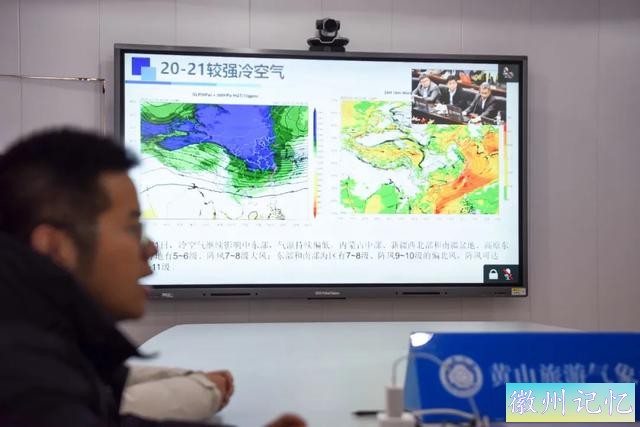 光明顶上的“不雅观天人”，你知道吗？-5.jpg