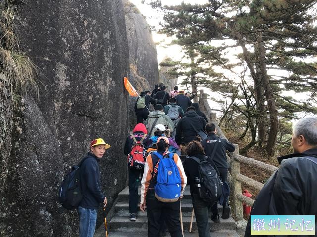 攀登黄山主峰之一、第二高峰，海拔1860米的光明顶-8.jpg