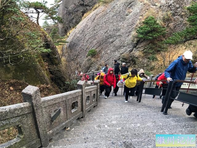 攀登黄山主峰之一、第二高峰，海拔1860米的光明顶-7.jpg