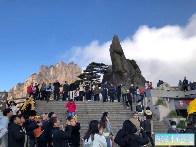攀登黄山主峰之一、第二高峰，海拔1860米的光明顶-10.jpg