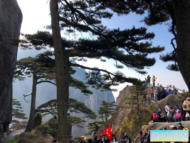 攀登黄山主峰之一、第二高峰，海拔1860米的光明顶-12.jpg