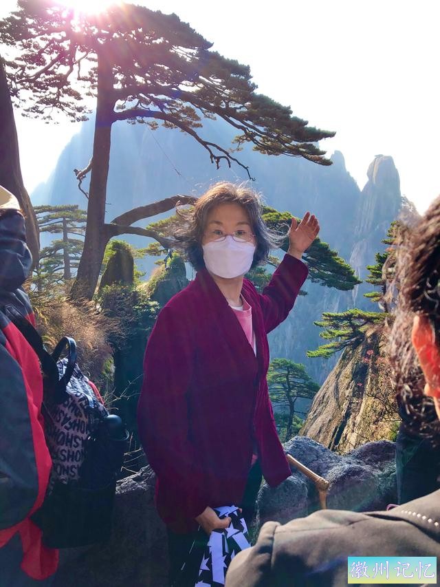 攀登黄山主峰之一、第二高峰，海拔1860米的光明顶-14.jpg