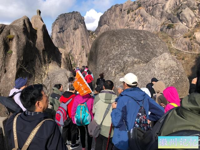 攀登黄山主峰之一、第二高峰，海拔1860米的光明顶-20.jpg