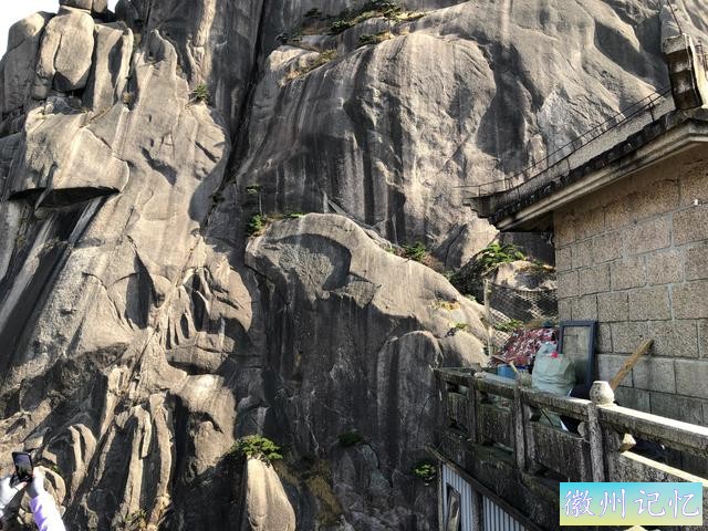 攀登黄山主峰之一、第二高峰，海拔1860米的光明顶-21.jpg