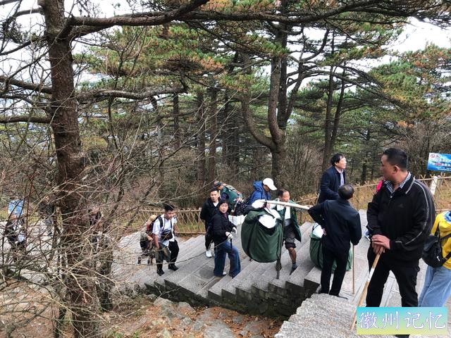 攀登黄山主峰之一、第二高峰，海拔1860米的光明顶-30.jpg