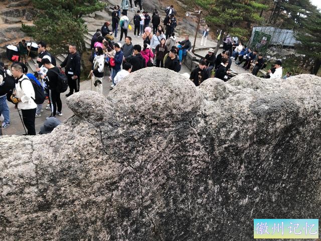 攀登黄山主峰之一、第二高峰，海拔1860米的光明顶-33.jpg