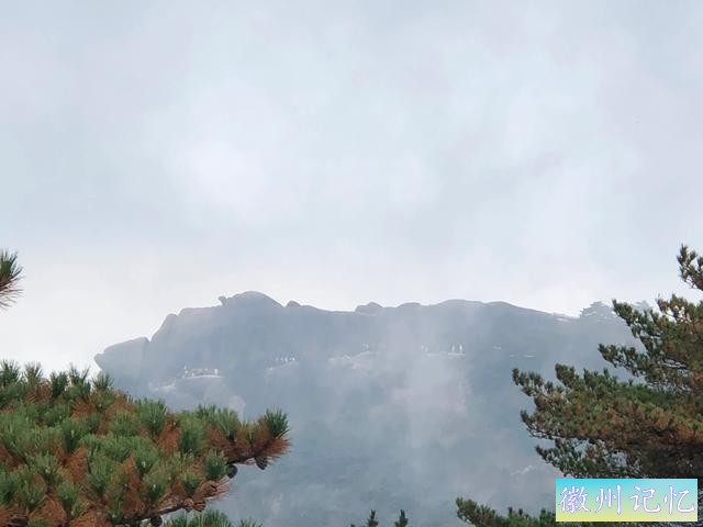 攀登黄山主峰之一、第二高峰，海拔1860米的光明顶-32.jpg