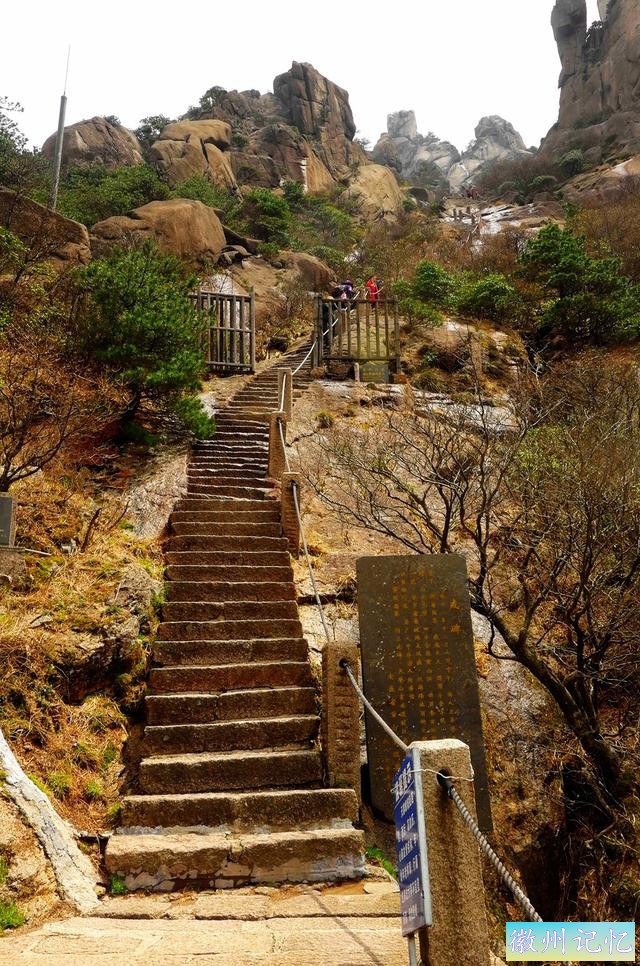 二上天都峰——黄山最险处——鲫鱼背-7.jpg