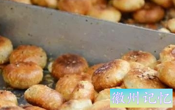 皇帝都爱吃的人间美味，皮薄如纸，鲜香酥脆的黄山烧饼，来一个不-4.jpg