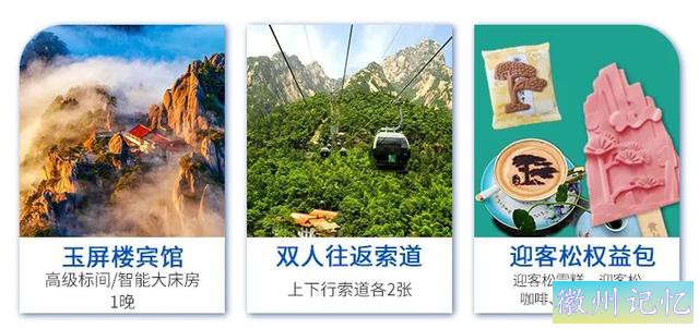 四季黄山 相约春天 | 好消息，莲花峰开啦！另一个好消息是……-15.jpg