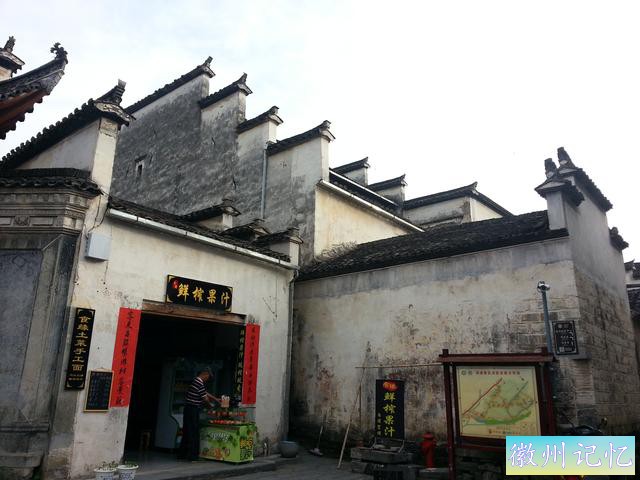 西递古村——徽派建筑风格独特，桃花源里人家-5.jpg