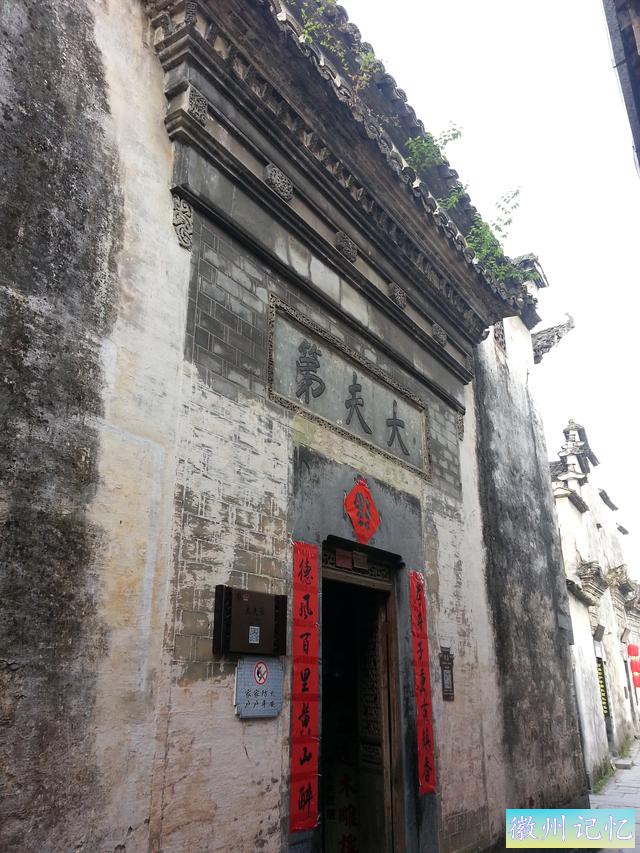 西递古村——徽派建筑风格独特，桃花源里人家-10.jpg