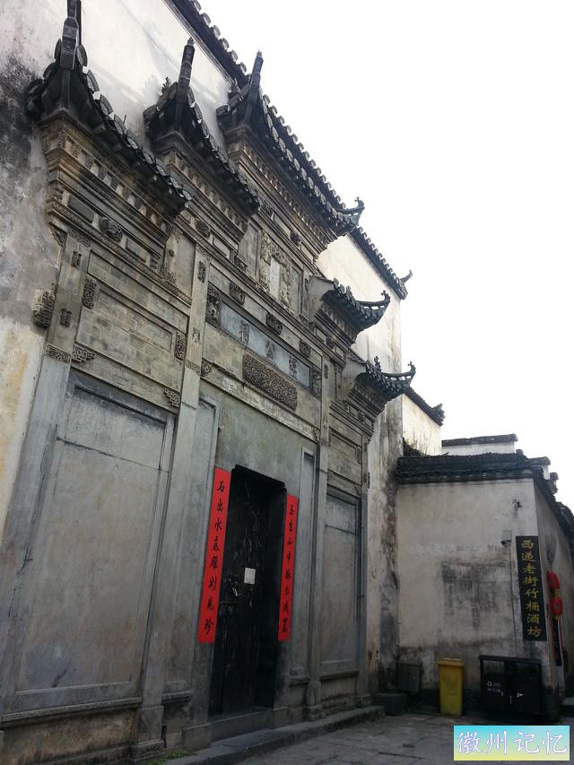西递古村——徽派建筑风格独特，桃花源里人家-8.jpg