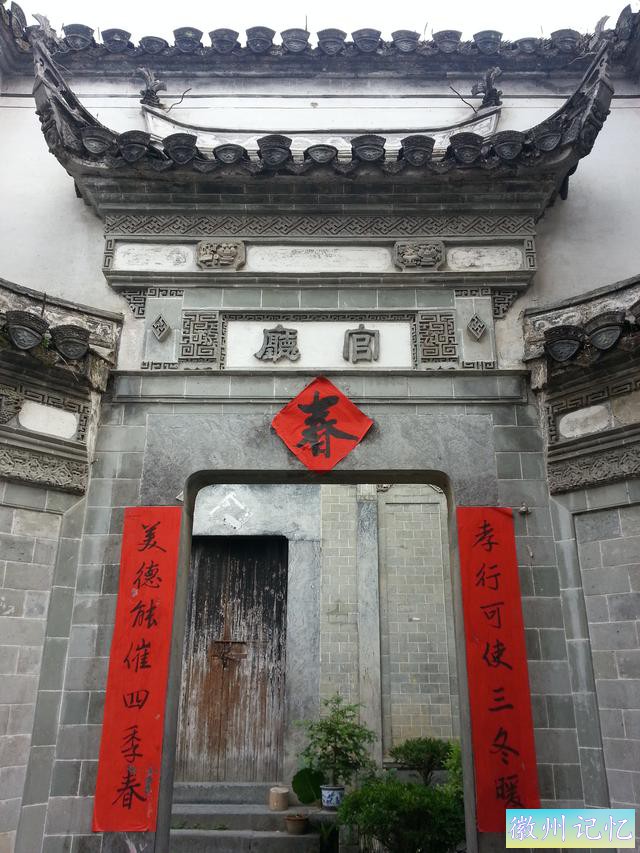 西递古村——徽派建筑风格独特，桃花源里人家-9.jpg